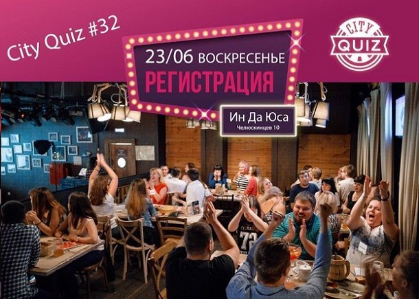 Афиша на уик-энд: Иван Купала, Солянка маркет и пермский Театр-Театр