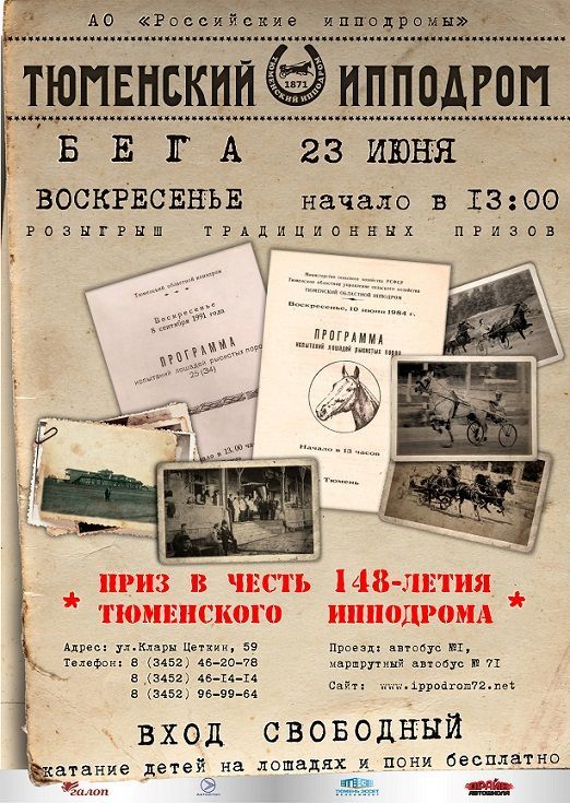 Афиша на уик-энд: Иван Купала, Солянка маркет и пермский Театр-Театр