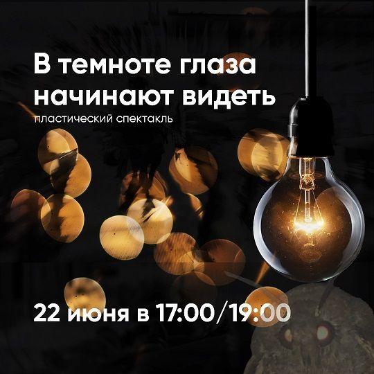 Афиша на уик-энд: Иван Купала, Солянка маркет и пермский Театр-Театр