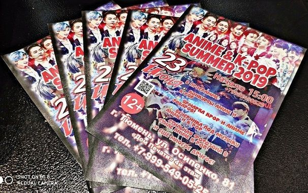 Афиша на уик-энд: Иван Купала, Солянка маркет и пермский Театр-Театр