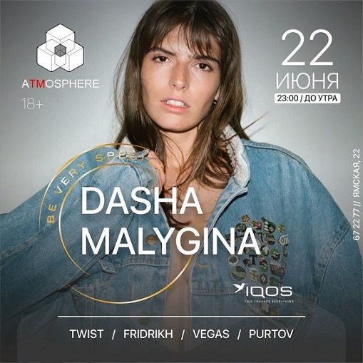 Афиша на уик-энд: Иван Купала, Солянка маркет и пермский Театр-Театр