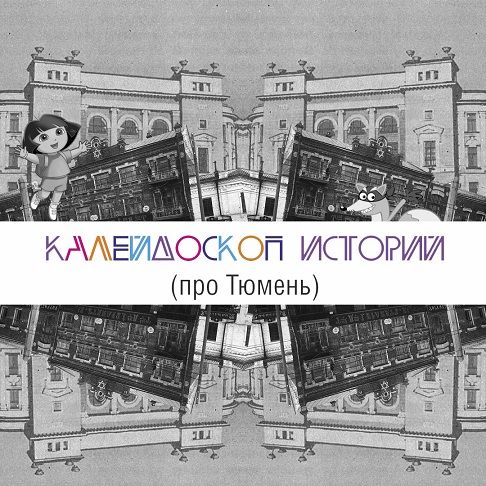 Афиша на уик-энд: Иван Купала, Солянка маркет и пермский Театр-Театр