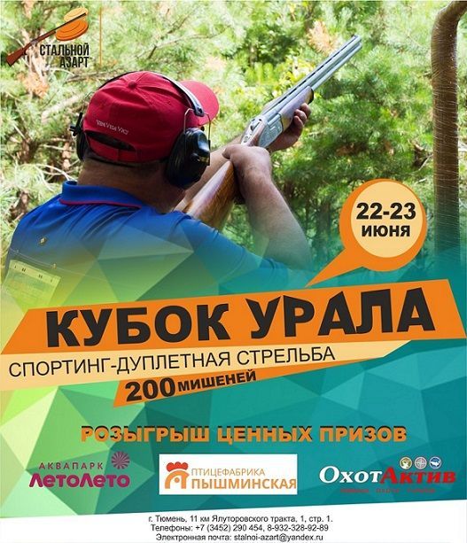 Афиша на уик-энд: Иван Купала, Солянка маркет и пермский Театр-Театр