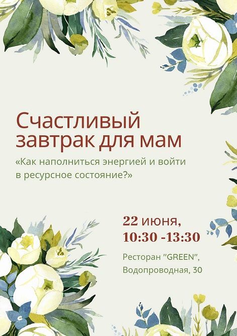 Афиша на уик-энд: Иван Купала, Солянка маркет и пермский Театр-Театр