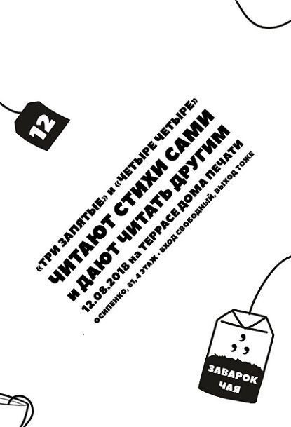 Афиша на уик-энд: гонки с собаками, экодень и гаражная распродажа