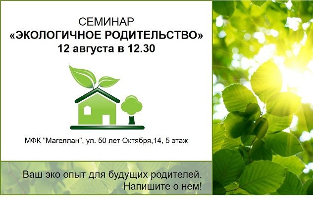 Афиша на уик-энд: гонки с собаками, экодень и гаражная распродажа