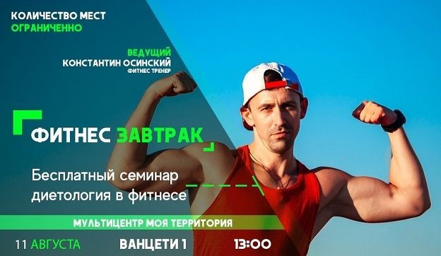 Афиша на уик-энд: гонки с собаками, экодень и гаражная распродажа