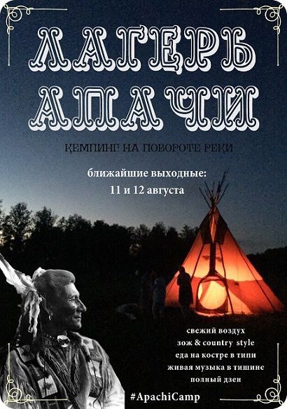 Афиша на уик-энд: гонки с собаками, экодень и гаражная распродажа