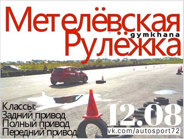 Афиша на уик-энд: гонки с собаками, экодень и гаражная распродажа