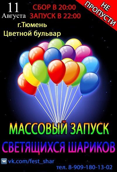 Афиша на уик-энд: гонки с собаками, экодень и гаражная распродажа