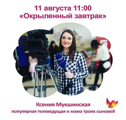 Афиша на уик-энд: гонки с собаками, экодень и гаражная распродажа