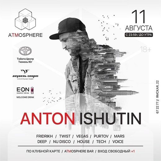 Афиша на уик-энд: гонки с собаками, экодень и гаражная распродажа