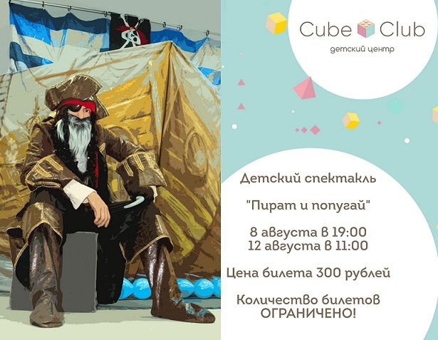 Афиша на уик-энд: гонки с собаками, экодень и гаражная распродажа