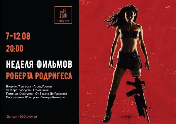 Афиша на уик-энд: гонки с собаками, экодень и гаражная распродажа