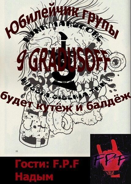 Афиша на уик-энд: гонки с собаками, экодень и гаражная распродажа