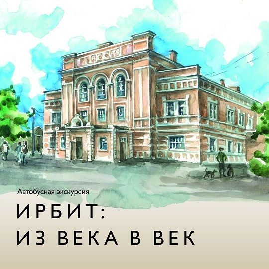 Афиша на уик-энд: велокино, танцевальная прогулка и АрМИ-2019