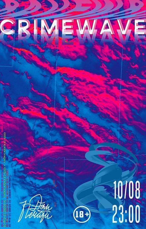 Афиша на уик-энд: велокино, танцевальная прогулка и АрМИ-2019