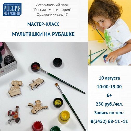 Афиша на уик-энд: велокино, танцевальная прогулка и АрМИ-2019