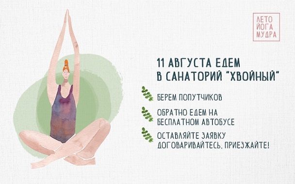 Афиша на уик-энд: велокино, танцевальная прогулка и АрМИ-2019