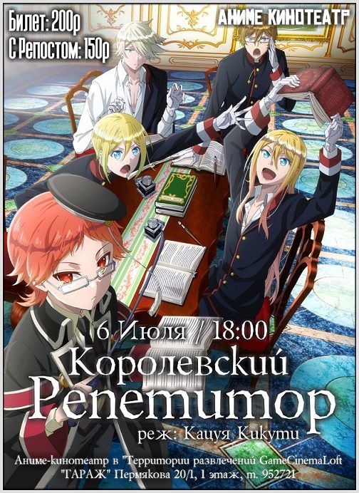 Афиша на уик-энд: «Абалакское поле», классика в Тобольске и поэты в логу