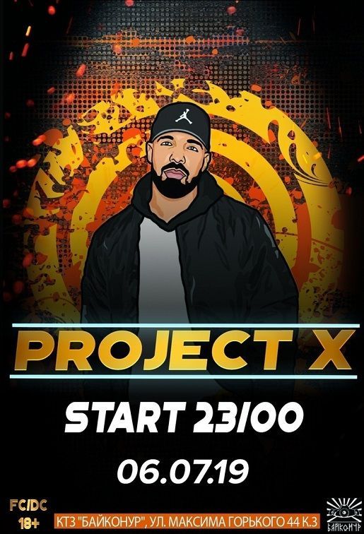 Афиша на уик-энд: «Абалакское поле», классика в Тобольске и поэты в логу