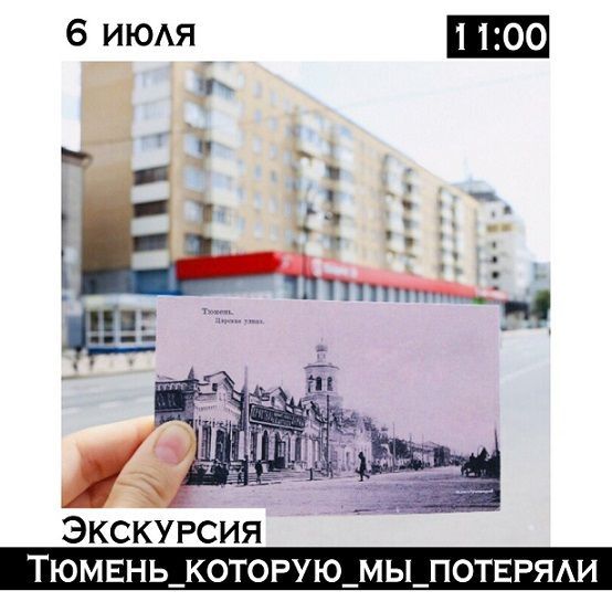 Афиша на уик-энд: «Абалакское поле», классика в Тобольске и поэты в логу
