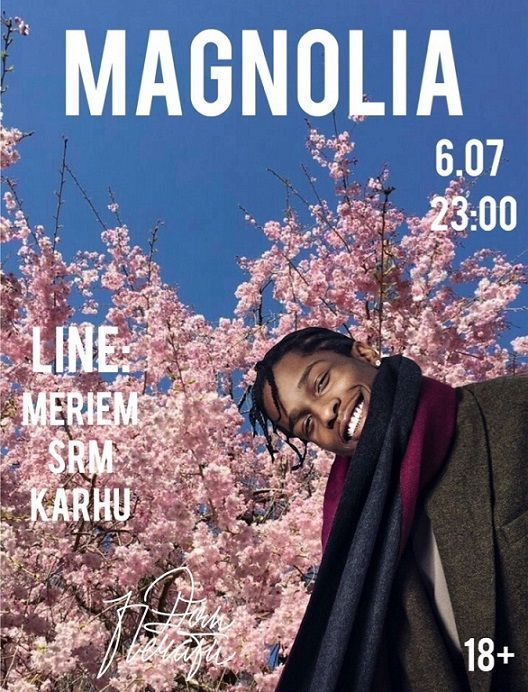 Афиша на уик-энд: «Абалакское поле», классика в Тобольске и поэты в логу