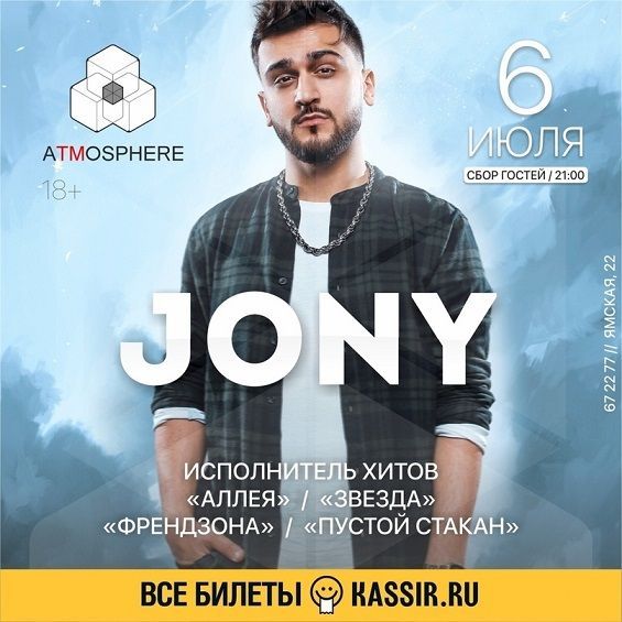 Афиша на уик-энд: «Абалакское поле», классика в Тобольске и поэты в логу