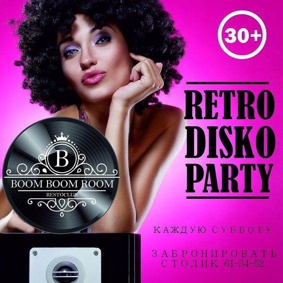 Афиша на уик-энд: «Абалакское поле», классика в Тобольске и поэты в логу