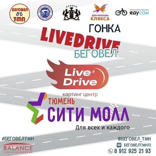 Афиша на уик-энд: «Абалакское поле», классика в Тобольске и поэты в логу