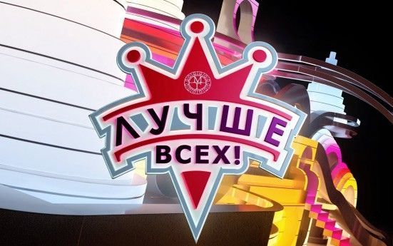 Афиша на уик-энд: День народного единства, «Ночь искусств» и кастинг на шоу «Лучше всех»