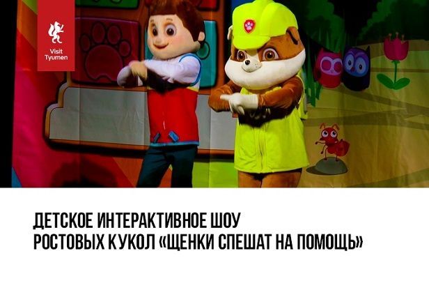 Афиша на уик-энд: День народного единства, «Ночь искусств» и кастинг на шоу «Лучше всех»