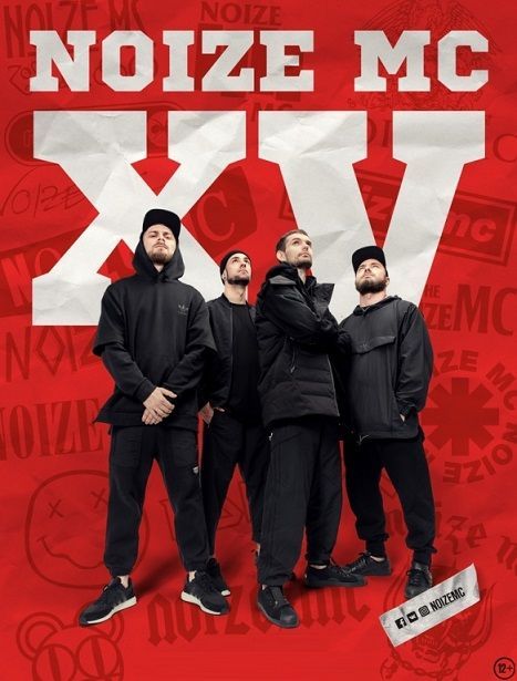 Афиша на уик-энд: День народного единства, «Ночь искусств» и кастинг на шоу «Лучше всех»