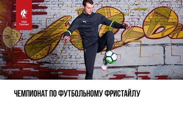 Афиша на уик-энд: День народного единства, «Ночь искусств» и кастинг на шоу «Лучше всех»