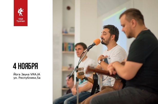 Афиша на уик-энд: День народного единства, «Ночь искусств» и кастинг на шоу «Лучше всех»