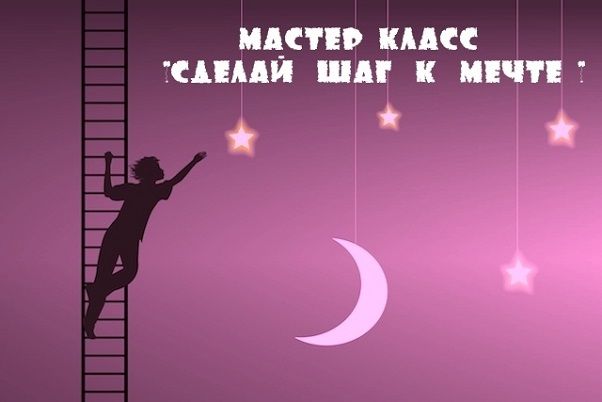 Афиша на уик-энд: День народного единства, «Ночь искусств» и кастинг на шоу «Лучше всех»