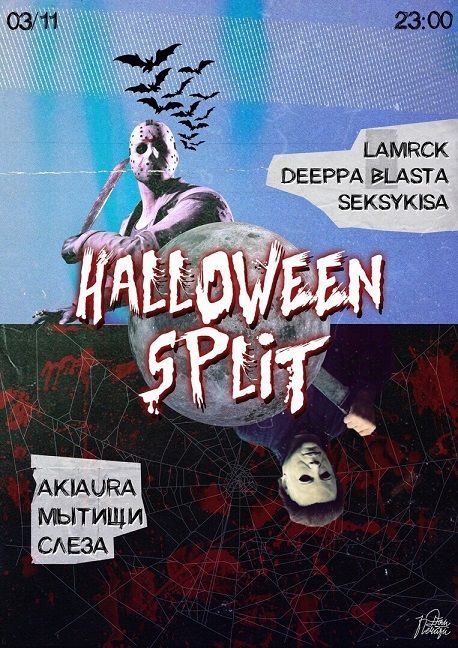 Афиша на уик-энд: День народного единства, «Ночь искусств» и кастинг на шоу «Лучше всех»