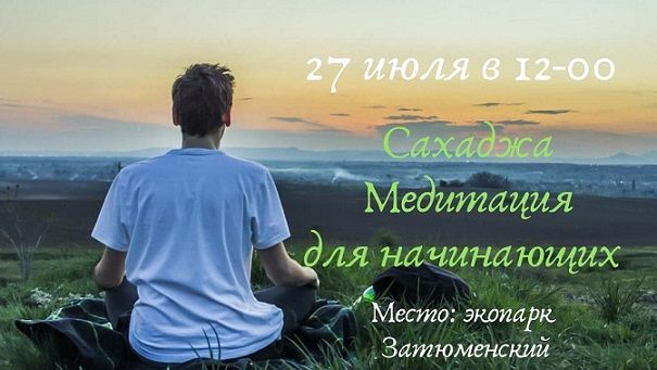 Афиша на День города: парад двойников, чирлидинг, кино и салют