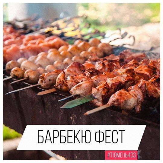 Афиша на День города: парад двойников, чирлидинг, кино и салют