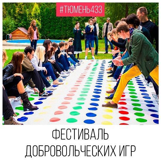 Афиша на День города: парад двойников, чирлидинг, кино и салют