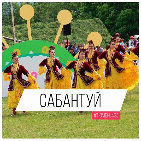 Афиша на День города: парад двойников, чирлидинг, кино и салют