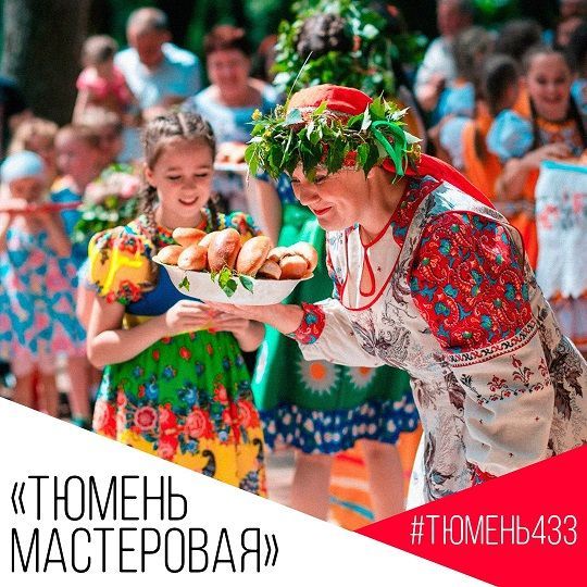 Афиша на День города: парад двойников, чирлидинг, кино и салют