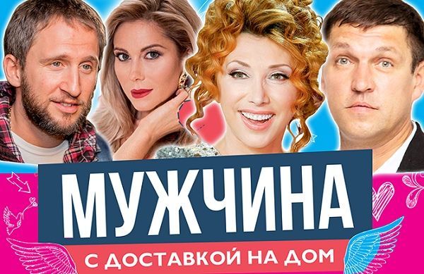 Афиша на уик-энд: «Небо и Земля», вязание и День России в музее