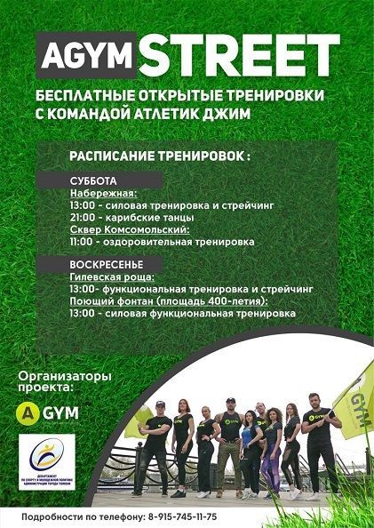 Афиша на уик-энд: «Небо и Земля», вязание и День России в музее