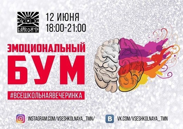 Афиша на уик-энд: «Небо и Земля», вязание и День России в музее