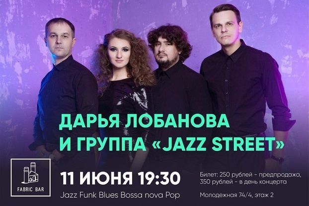 Афиша на уик-энд: «Небо и Земля», вязание и День России в музее