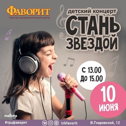 Афиша на уик-энд: «Небо и Земля», вязание и День России в музее