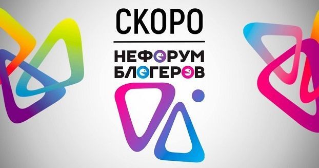 Афиша на уик-энд: «Небо и Земля», вязание и День России в музее