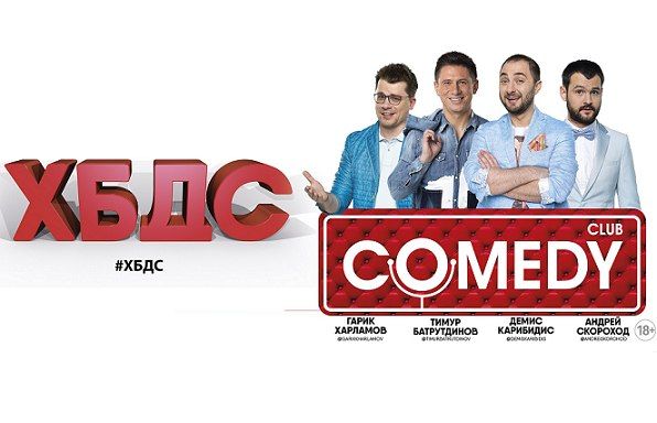 Афиша на уик-энд: велопарад, «Солянка» и «Рыцарская сага»