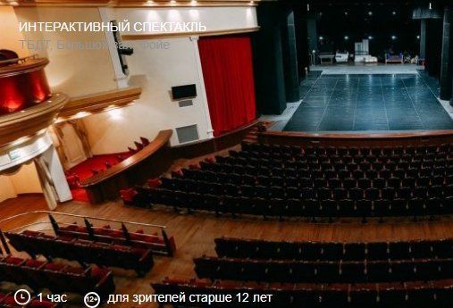 Афиша на уик-энд: велопарад, «Солянка» и «Рыцарская сага»